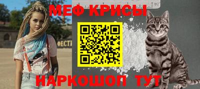2c-b Кунгур