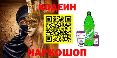 винт Кумертау