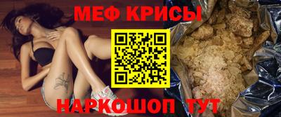 винт Кумертау