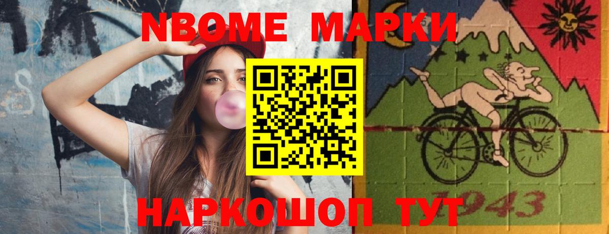 Мичуринск  LSD-25 экстази ecstasy  ЛСД экстази  ссылка на мегу вход  LSD-25 экстази кислота  Вход с VPN 