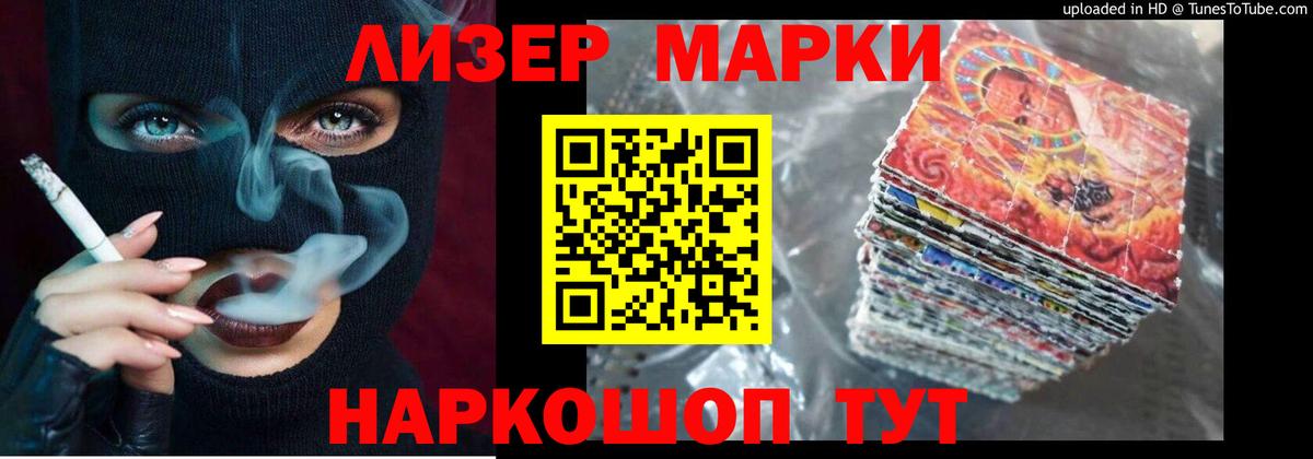 Марихуана Мичуринск