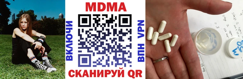 купить закладку  Мичуринск  гидра маркетплейс  МДМА молли 