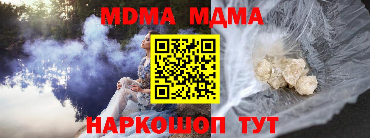 МДМА VHQ Мичуринск
