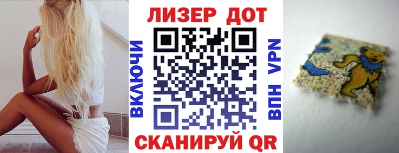 Марки 25I-NBOMe 1500мкг  Мичуринск 