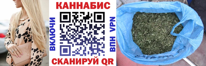 Шишки марихуана сатива  купить наркоту  Мичуринск 
