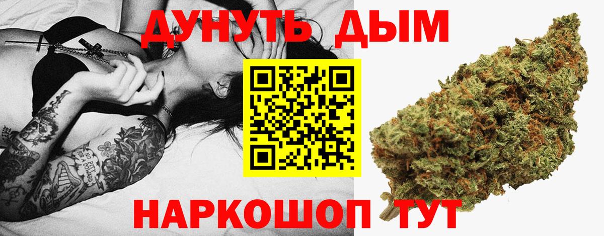 Каннабис Bruce Banner  Вход с VPN  Мичуринск  Шишки марихуана тримм  Каннабис тримм 